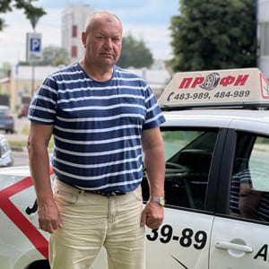 Гладков Александр Иванович